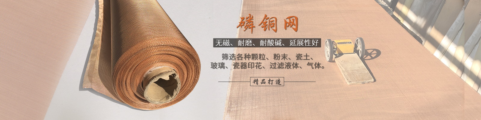 河北源聚金屬絲網(wǎng)制品有限公司